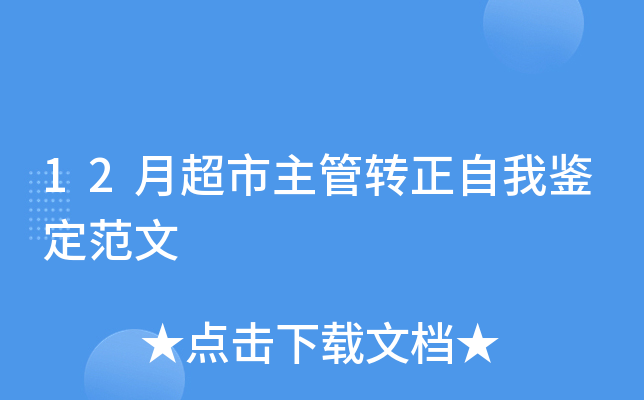 12³D(zhun)b