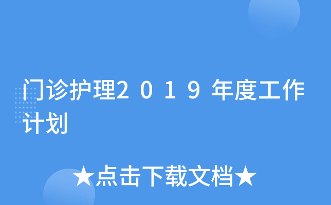 T\o(h)2019ȹӋ(j)