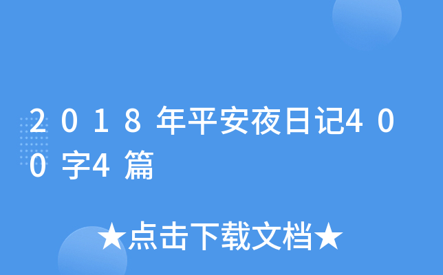 2018ƽҹӛ4004ƪ