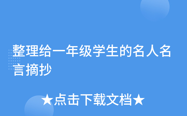 oһ꼉W(xu)ժ