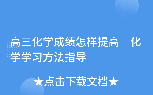 W(xu)ɿ(j)?c)?W(xu)W(xu)(x)ָ(do)