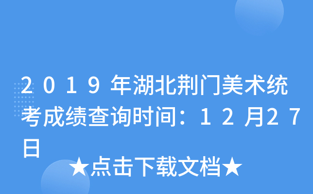 2019GTg(sh)y(tng)ɿ(j)ԃr(sh)g1227