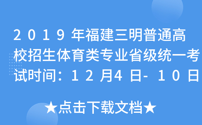 2019긣ͨУwI(y)ʡy(tng)һԇrg124-10