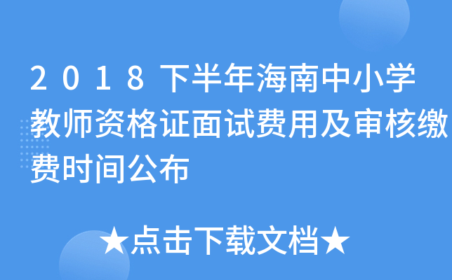 2018°꺣СW(xu)̎YCԇM(fi)üUM(fi)r(sh)g