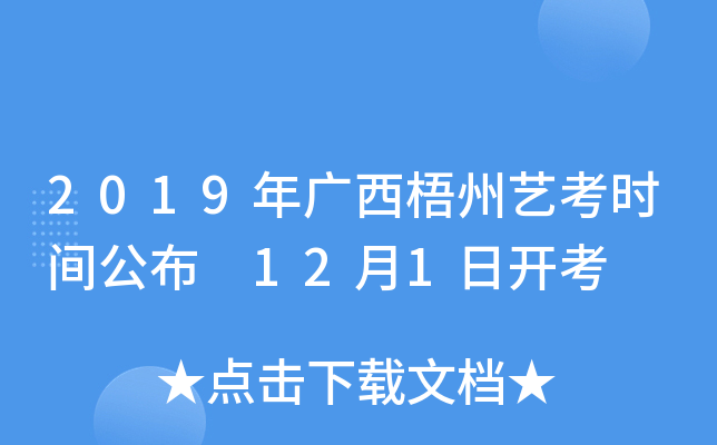 2019Vˇr(sh)g 121_(ki)