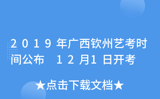 2019VJˇr(sh)g 121_(ki)