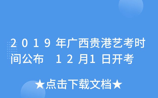 2019VFˇr(sh)g 121_