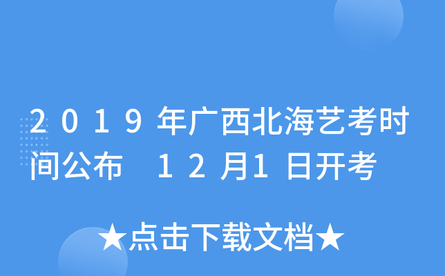 2019Vˇr(sh)g 121_