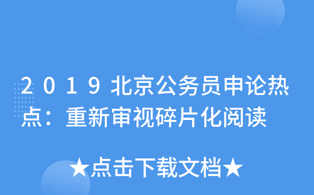 2019(w)TՓc(din)ҕƬx