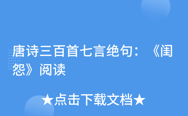 Ԋ(sh)Խ^䣺|Թx