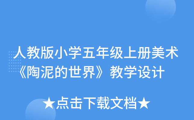 ˽̰СW(xu)꼉σg(sh)硷̌W(xu)O(sh)Ӌ(j)