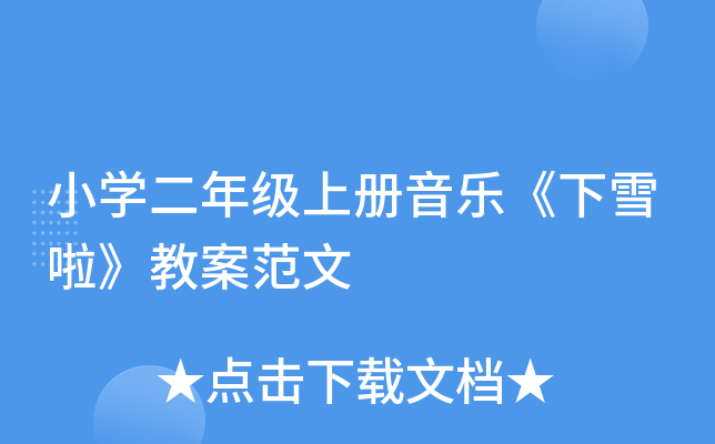 СW(xu)꼉(j)σ(c)ѩ̰