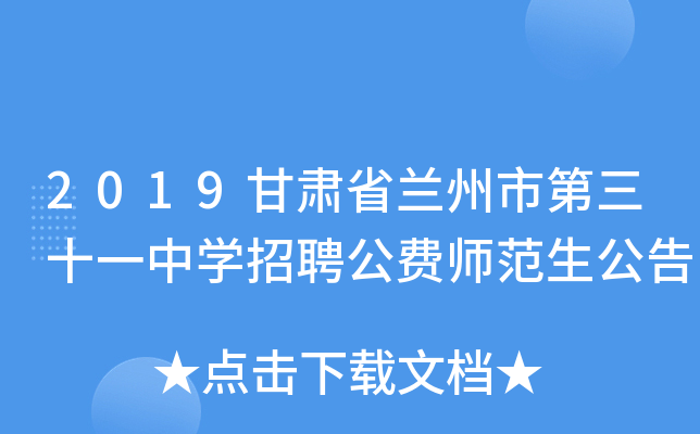 2019CʡmеʮһЌWƸM