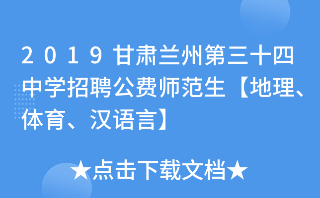 2019CmݵʮЌW(xu)ƸMwhZԡ