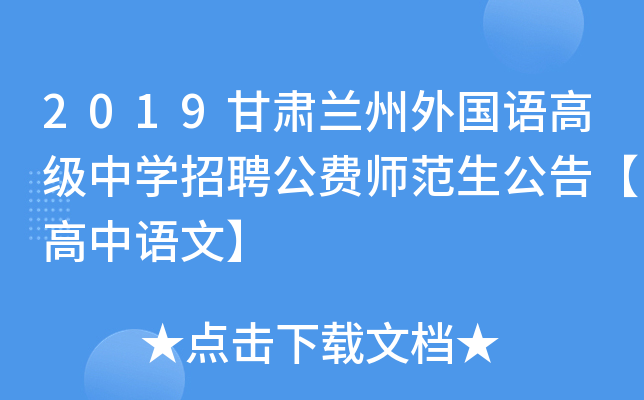 2019CmZ߼ЌW(xu)ƸM(fi)桾Zġ