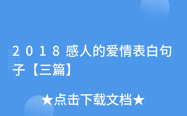 2018˵Đ׾ӡƪ