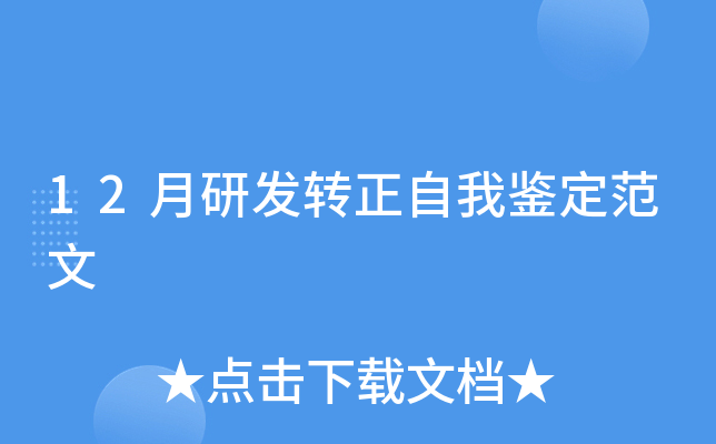 12аl(f)D(zhun)b