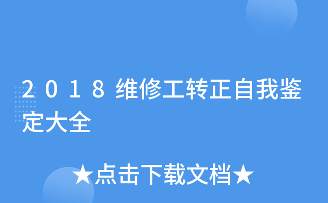2018S޹D(zhun)bȫ