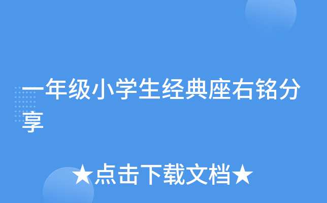 һ꼉(j)СW(xu)(jng)㑷