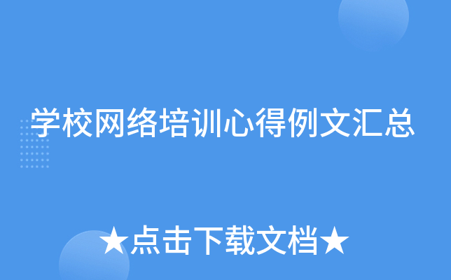 W(xu)УW(wng)j(lu)Ӗ(xn)ĵąR