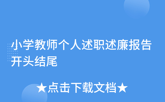 СW(xu)̎(g)(bo)_^Y(ji)β