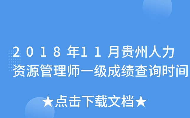201811FYԴ펟һɿԃrg