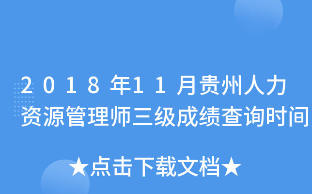 201811FYԴ펟ɿԃrg