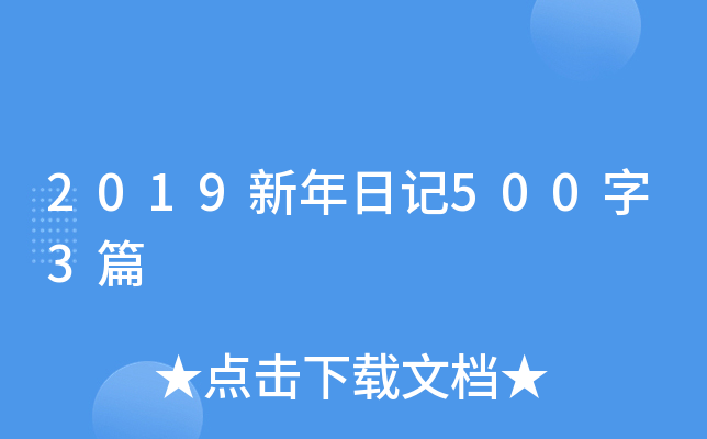 2019ӛ5003ƪ