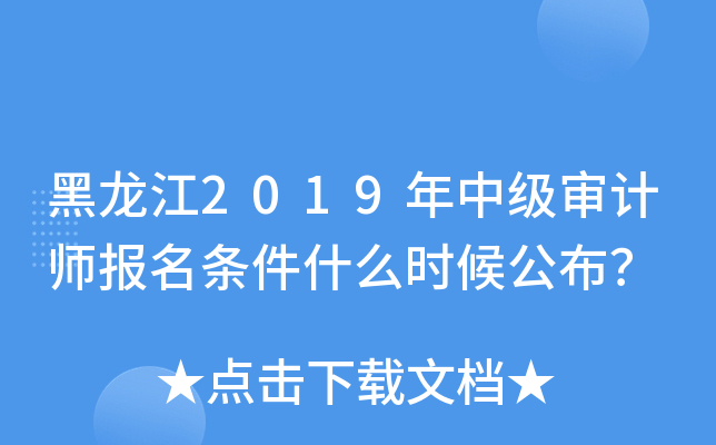2019м(j)Ӌ(j)(bo)lʲôr(sh)򹫲