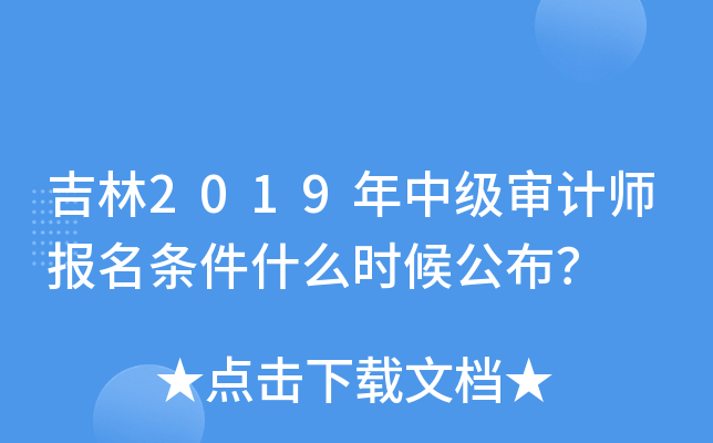 2019м(j)Ӌ(j)(bo)lʲôr(sh)򹫲