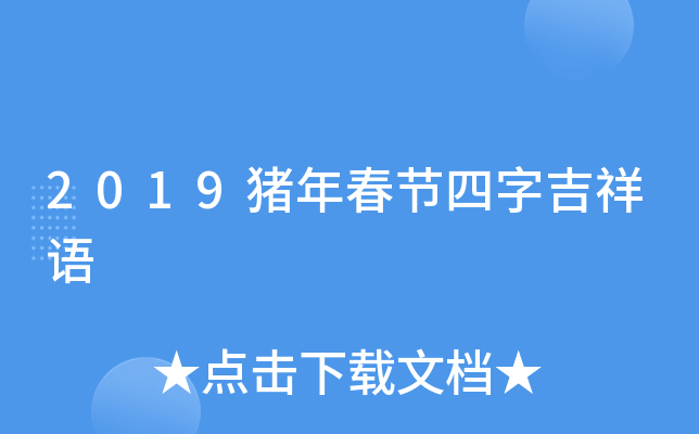 2019i괺(ji)ּZ
