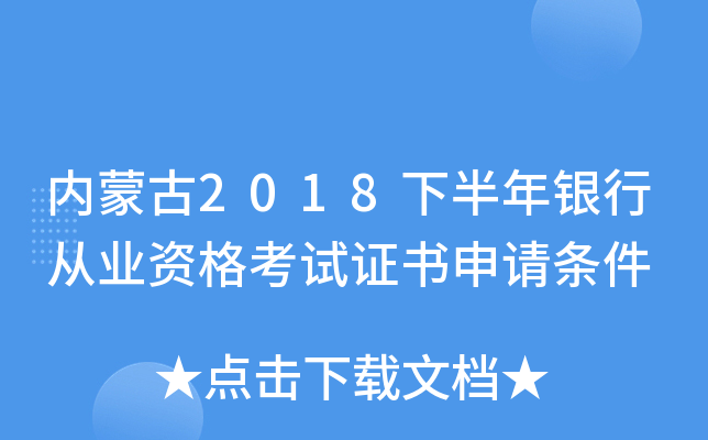 (ni)ɹ2018°yЏĘI(y)YԇCՈl