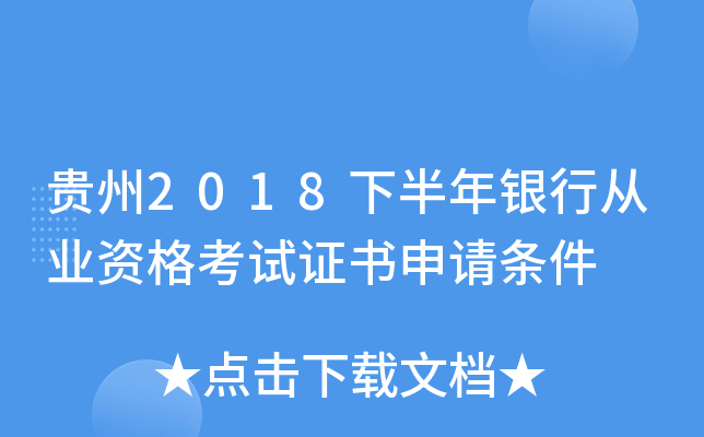 F2018°yЏĘI(y)YԇC(sh)Ո(qng)l