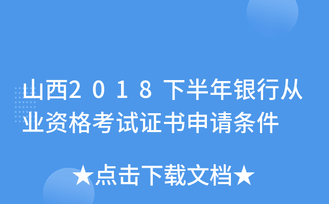 ɽ2018°yЏĘI(y)YԇCՈ(qng)l