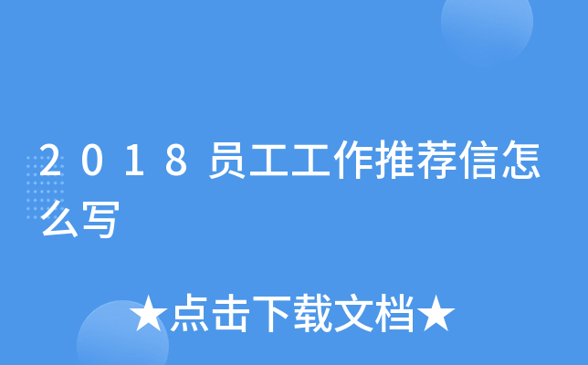 2018T]ô