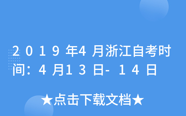 20194㽭Կrg413-14