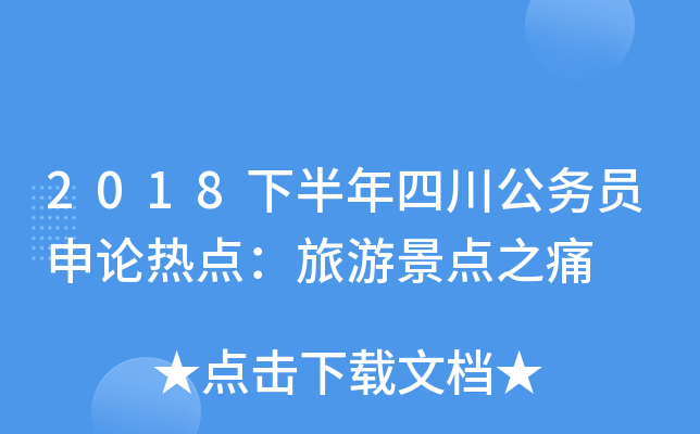 2018°Ĵ(w)TՓc(din)ξc(din)֮ʹ