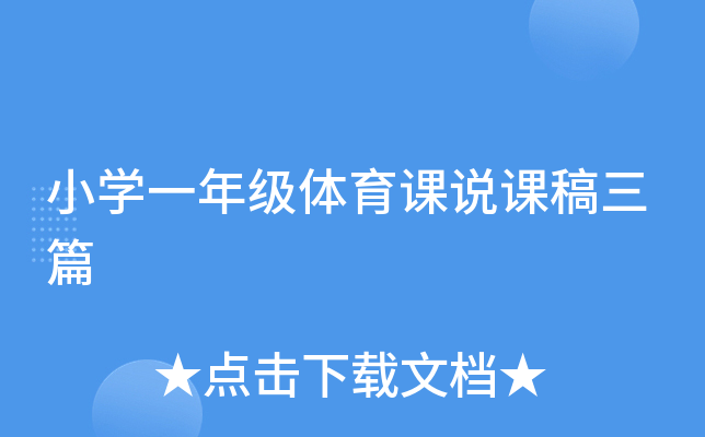 СW(xu)һ꼉(j)wnf(shu)nƪ