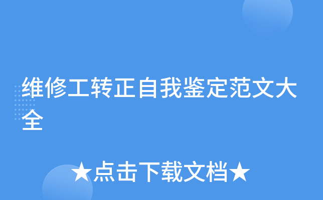 S޹D(zhun)bĴȫ