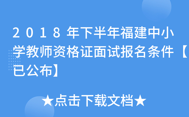 2018°긣СW(xu)̎YCԇ(bo)lѹ