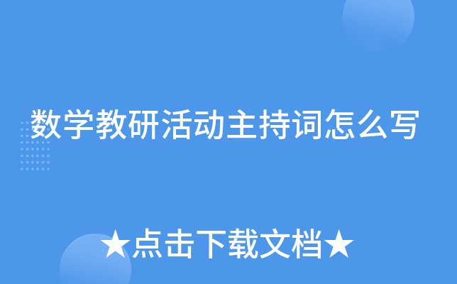 (sh)W(xu)л(dng)~ô(xi)