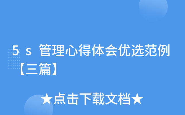 5sĵw(yu)xƪ