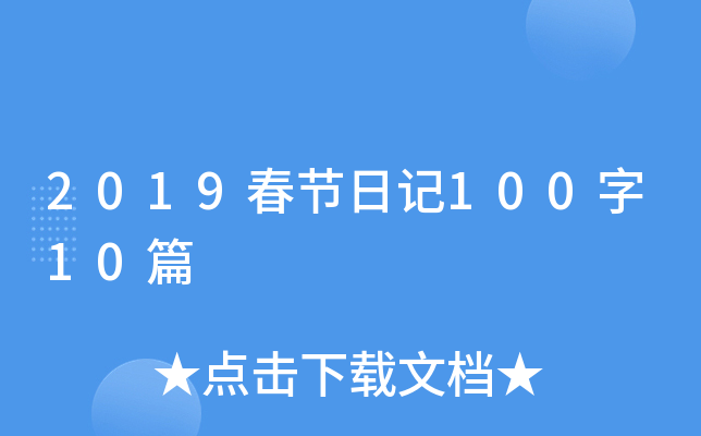 2019(ji)ӛ10010ƪ