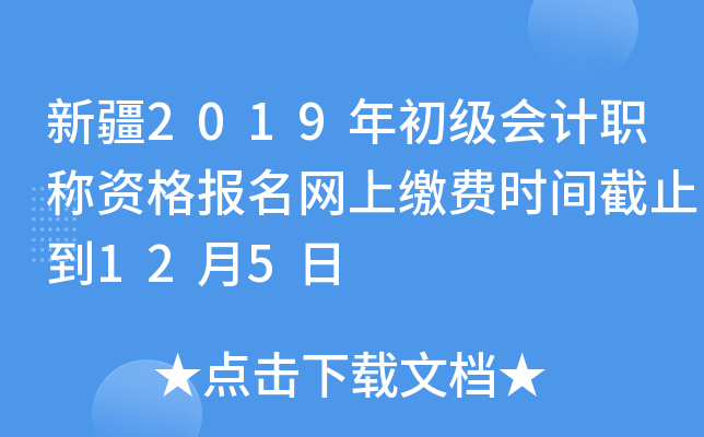½2019(j)(hu)Ӌ(j)QY(bo)W(wng)UM(fi)r(sh)gֹ125