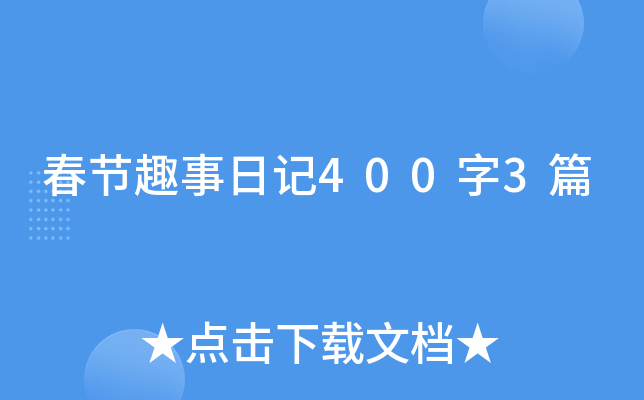(ji)Ȥӛ4003ƪ