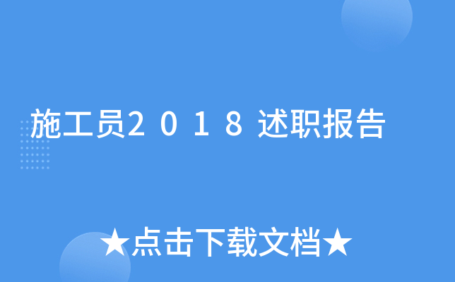 ʩT2018