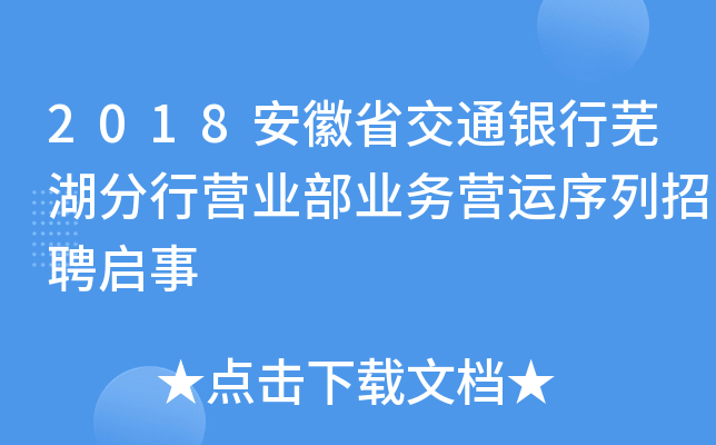 2018ʡͨyʏРII(y)I(y)(w)I\(yn)Ƹ