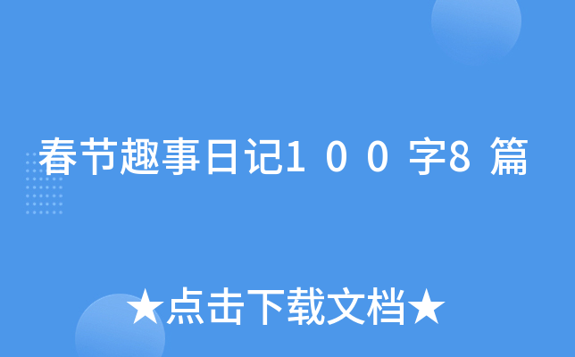 (ji)Ȥӛ1008ƪ