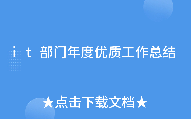itTȃ(yu)|(zh)Y(ji)