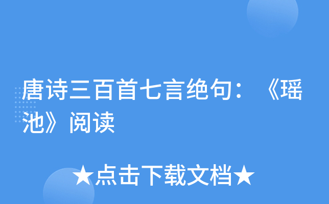 Ԋ(sh)Խ^䣺ءx